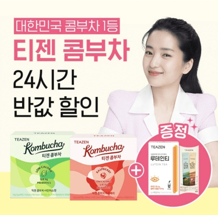  1월10일 8시 티젠 캐시워크 정답