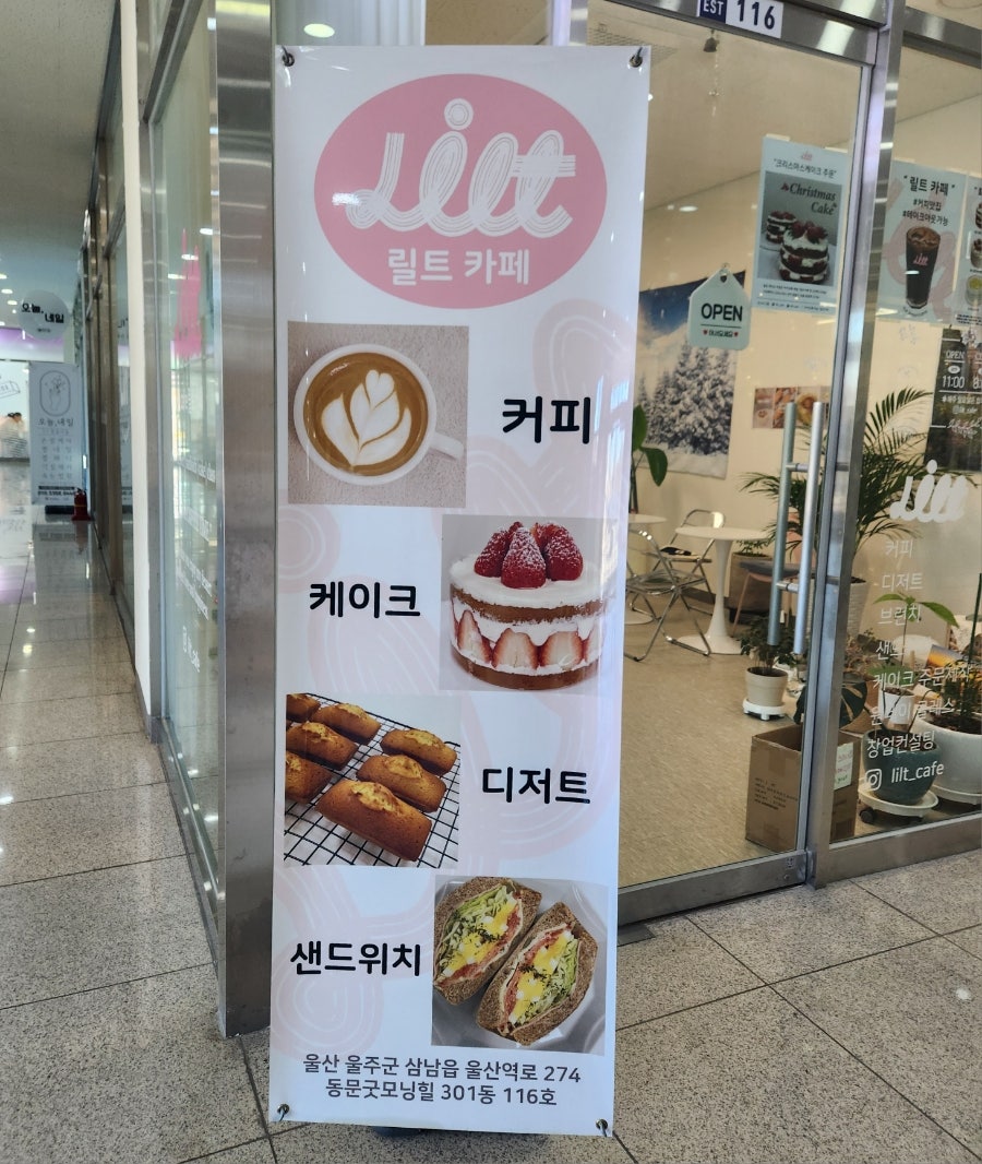 릴트 사진 4