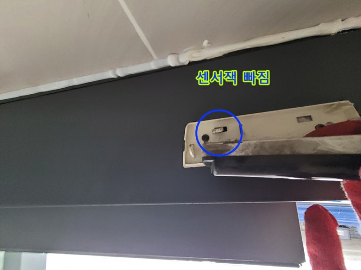  [분당]백현동 빌라 자동문 센서감지안됨. 분당자동문수리, 자동문센서감지안됨, 자동문센서불량, 성남자동문고장,성남자동문수리