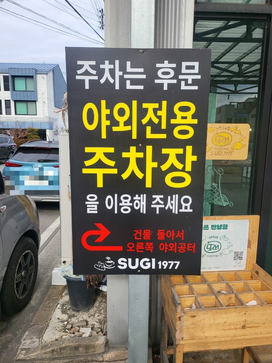 쑤기1977 사진 3