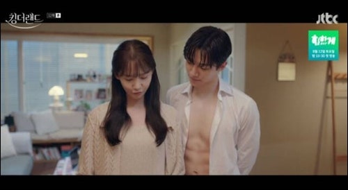 이준호 나이 키 mbti 몸매 복근 다이어트 조카 바보