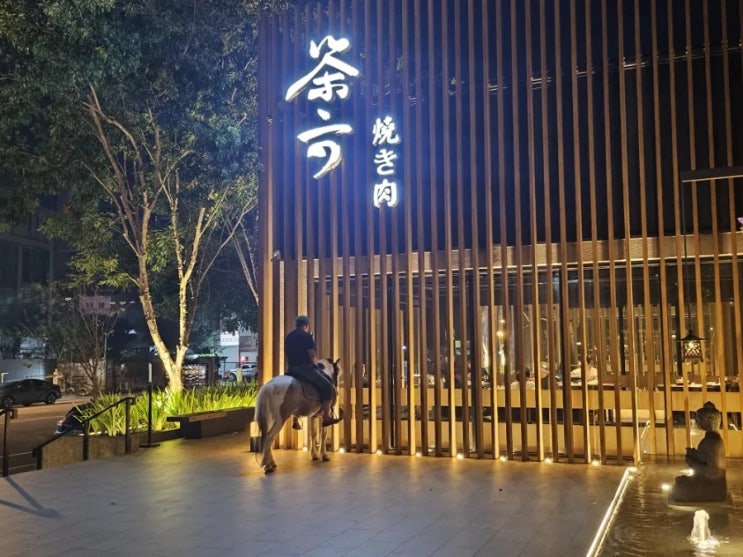  대만 타이중 가족여행 야키니쿠 맛집 차육Chaliu 야키니꾸(茶六燒肉堂)