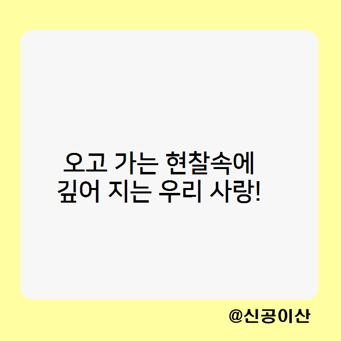  최고의 선물은 그 사람이 진짜 필요로 하는 것을 주는것