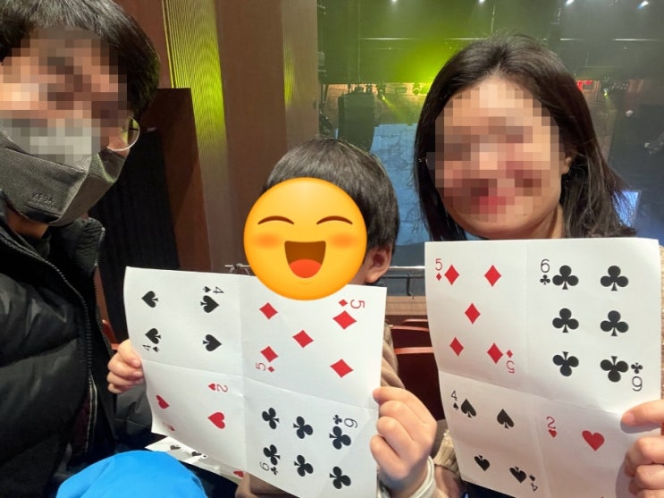 만6세도 어른도 감동한 마술쇼, 최현우 Answer(마포아트센터 주차 할인, 2층 좌석)
