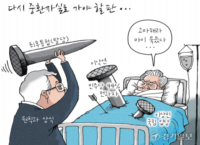 <b>김종민</b>·이원욱·<b>조응천</b>, 민주당 <b>탈당</b>