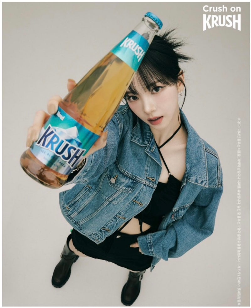 카리나맥주 크러시 크러쉬 신상맥주 맥주추천 카리나광고