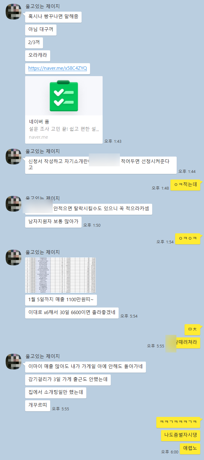  인생은 고통을 참고 인내하는게 진리다.(행동력 높이는 법)