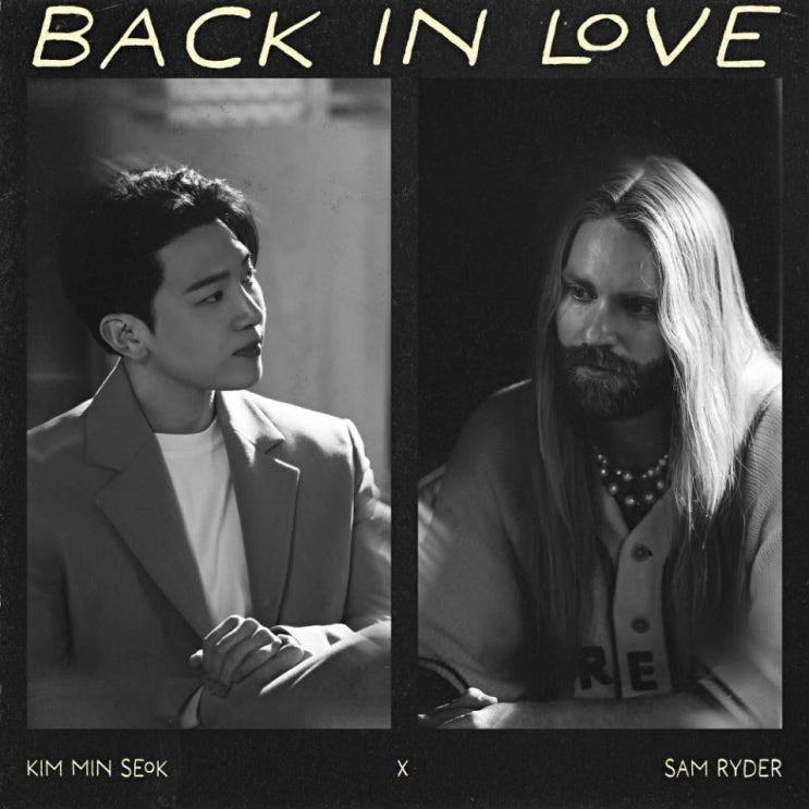 김민석, Sam Ryder - Back In Love [노래가사, 노래 듣기, MV]