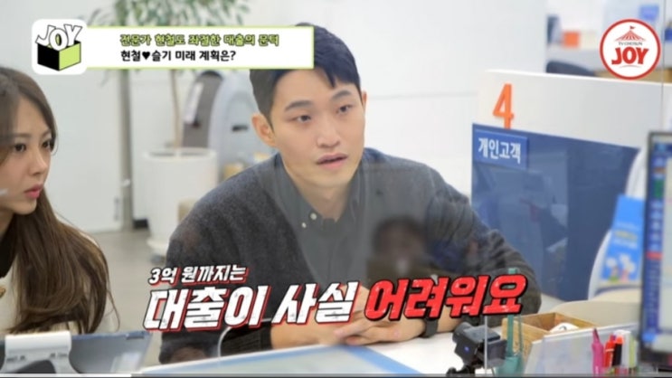 [조선의 <b>사랑꾼</b>] <b>유현철 김슬기</b> 재혼 - 파주 아파트 입주 잔금은... 