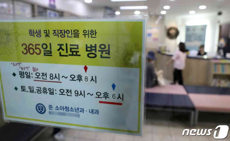 "보육교사 정당한 지도라면 아동학대 아니다"…'영유아보육법' 통과 "보육교사 정당한 지도라면 아동학대 아니다"…'영유아보육법' 통과