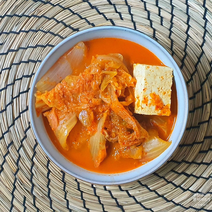  류수영 김치찌개 레시피 어남선생 평생김치찌개 만들기 맛있게 끓이는 법 3가지 방법