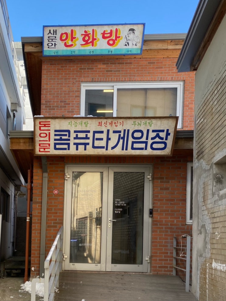 서울 가볼 만한 곳 < 돈의문 박물관 마을 > 다양한 체험과 주차꿀팁