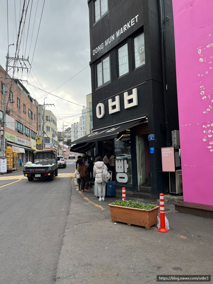  제주: 동문시장 줄 서는 빵집 아베베 베이커리를 금요일 오전에 가서 웨이팅 해봤어요