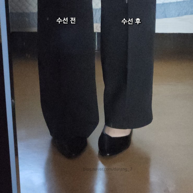  다이소 추천템 옷 수선 테이프로 바지 길이 줄이기 : 셀프 바지 기장 수선, 후기, 사용 방법, 가격