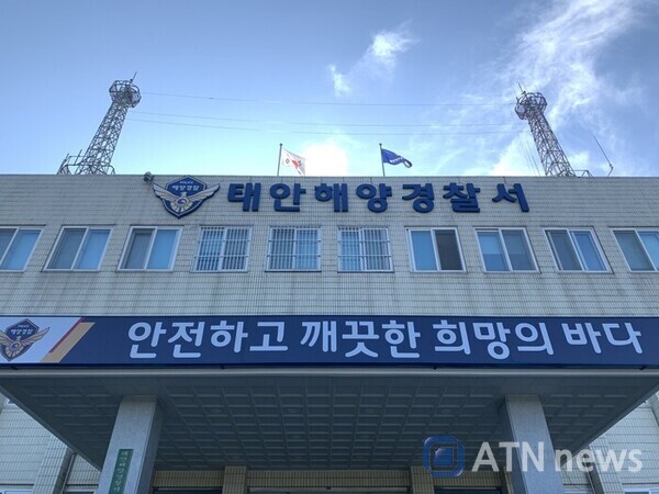 충남 <b>태안</b> 해상서 조업 중이던 <b>어선 전복</b>...3명 경상