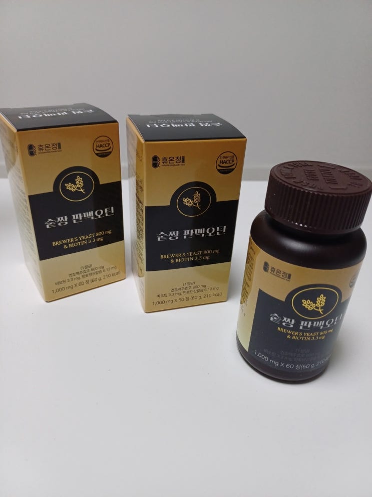  맥주효모먹는법 비오틴1000 숱짱판맥오틴으로 챙겨요