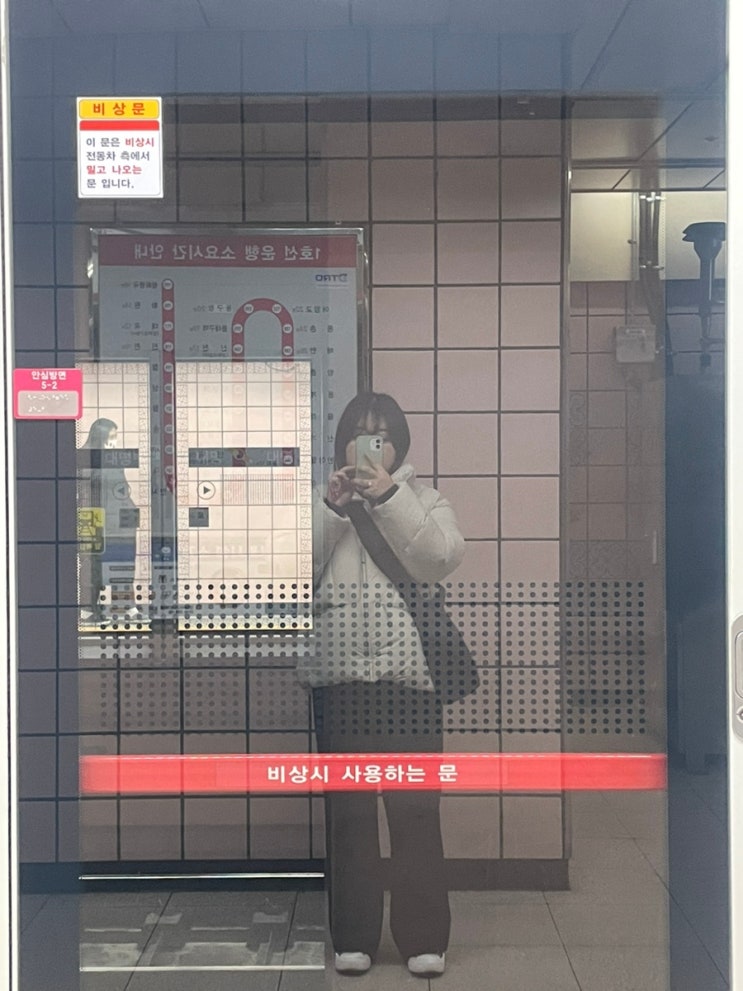  24년 1월 일기(1)