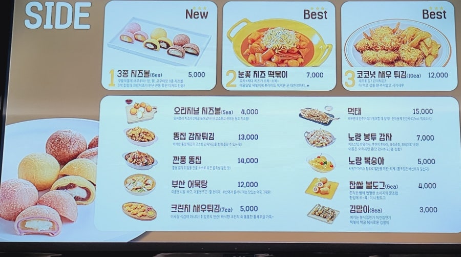 노랑통닭 광명하안점 사진 6