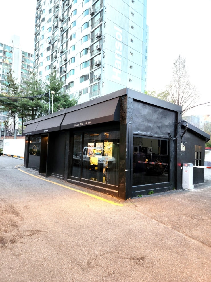  [삼성동 맛집] 빠싸주20(Passage20) #5 - 새로운 메뉴들이다.