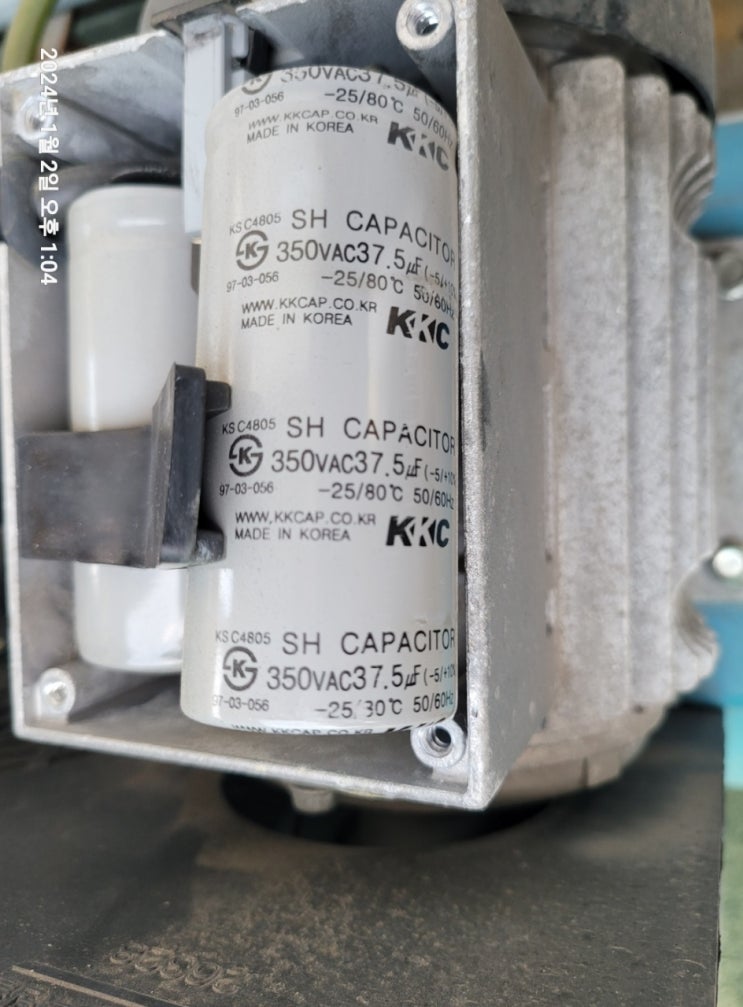  350VAC 37.5uF KKC 호환콘덴서 호환캐패시터 AC콘덴서 안내
