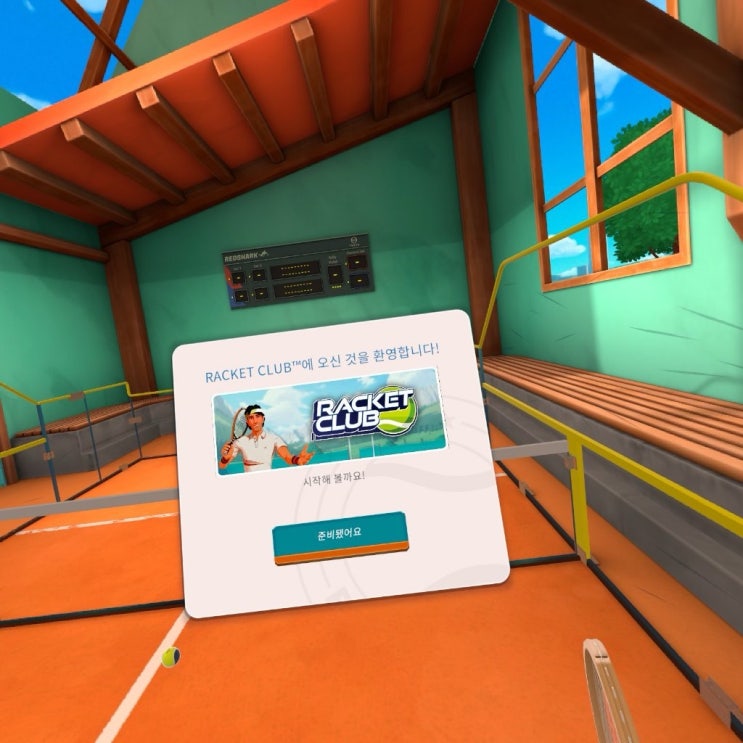  [VR] 퀘스트3 게임은 나에게 참 잘 맞는 거 같다