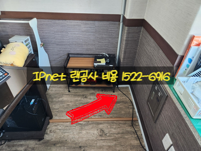  사무실랜공사 비용 절감은 물론 받을 수 있는 혜택 모아보기!