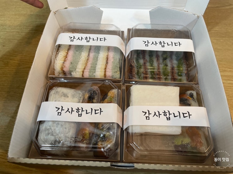  [성남 태평] 성남 태평동 중앙시장 떡집 덕순이네