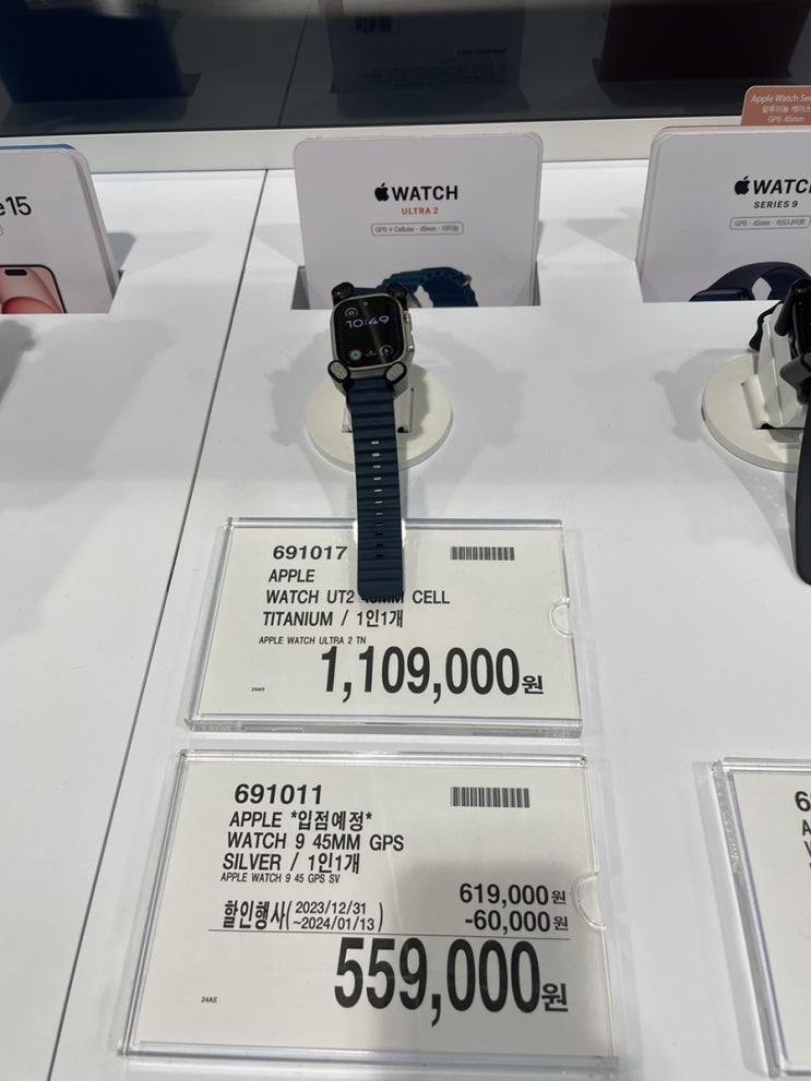  2024년 갑진년 부산코스트코 1월 두번째주 할인안내