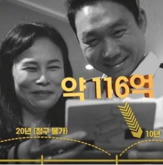 ️ <b>박수홍</b> 친형 검찰 징역 7년 <b>형수</b> 징역 3년 구형 62억... 