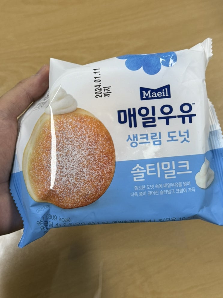 [먹어봤어요] 매일우유 ‘솔티밀크 생크림 도넛’ 부드러운 맛이 일품!