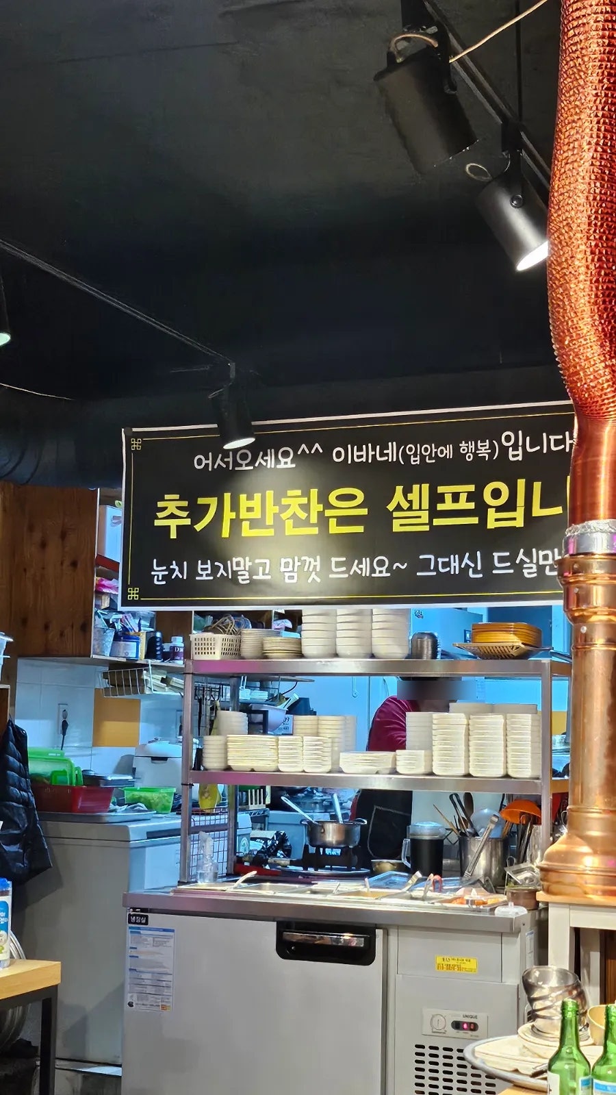 이바네 사진 5