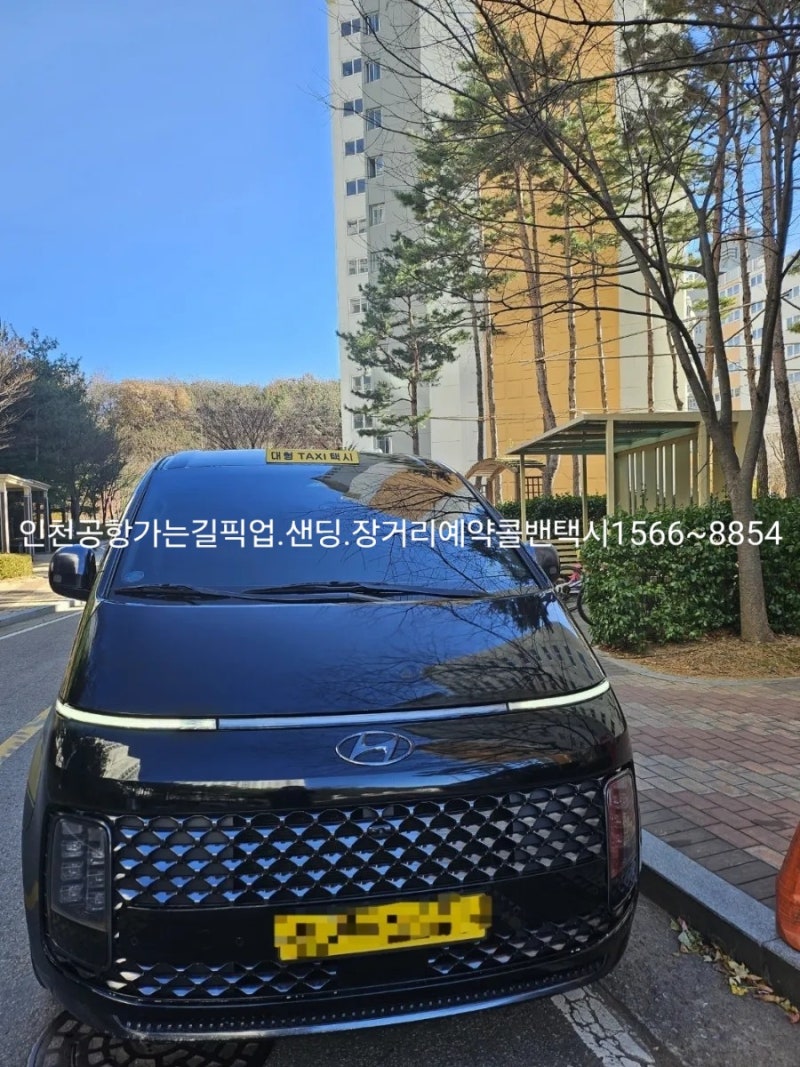 3년 전 오늘]  마포에서마포구에서~공덕동에서~구수동에서~대흥동~도화동에서~마포동에서~망원동에서~상수동에서~상암동에서~서강동에서~성산도에서~아현동에서~연남동에서  : 네이버 블로그