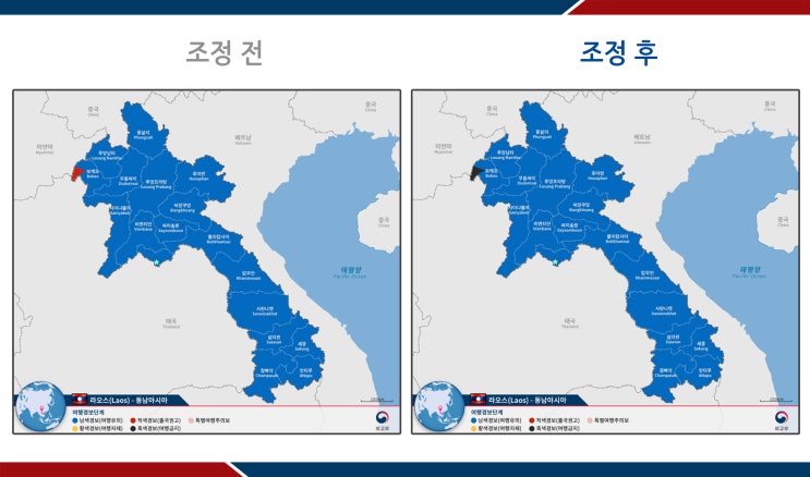 라오스 골든트라이앵글 경제특구 ‘여행금지’ 지정 예정