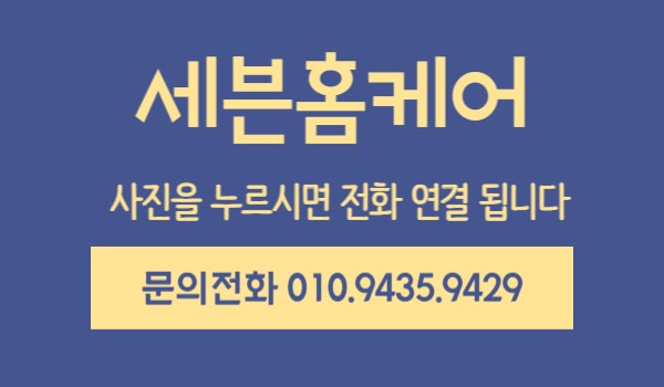 2층침대다리자르기높이낮추어사용하기