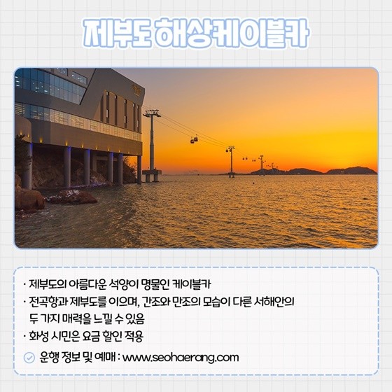 겨울바다 해상케이블에서 겨울바다 보는곳 추천! 겨울바다 해상케이블에서 겨울바다 보는곳 추천!