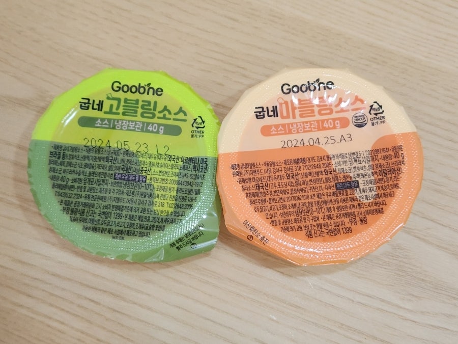 굽네치킨 연수교현점 사진 4