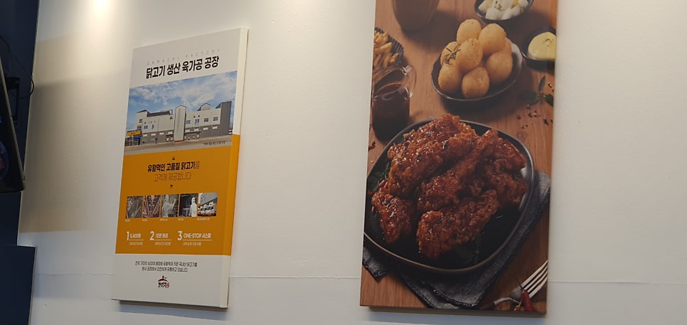 가마치통닭 계룡대실점 사진 4