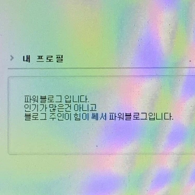  블로그를 시작하는 이유