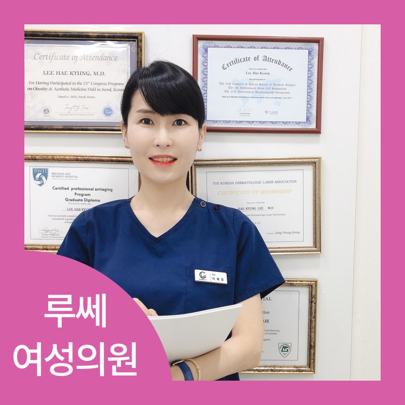 생리대 습진 따갑고 가려울 때