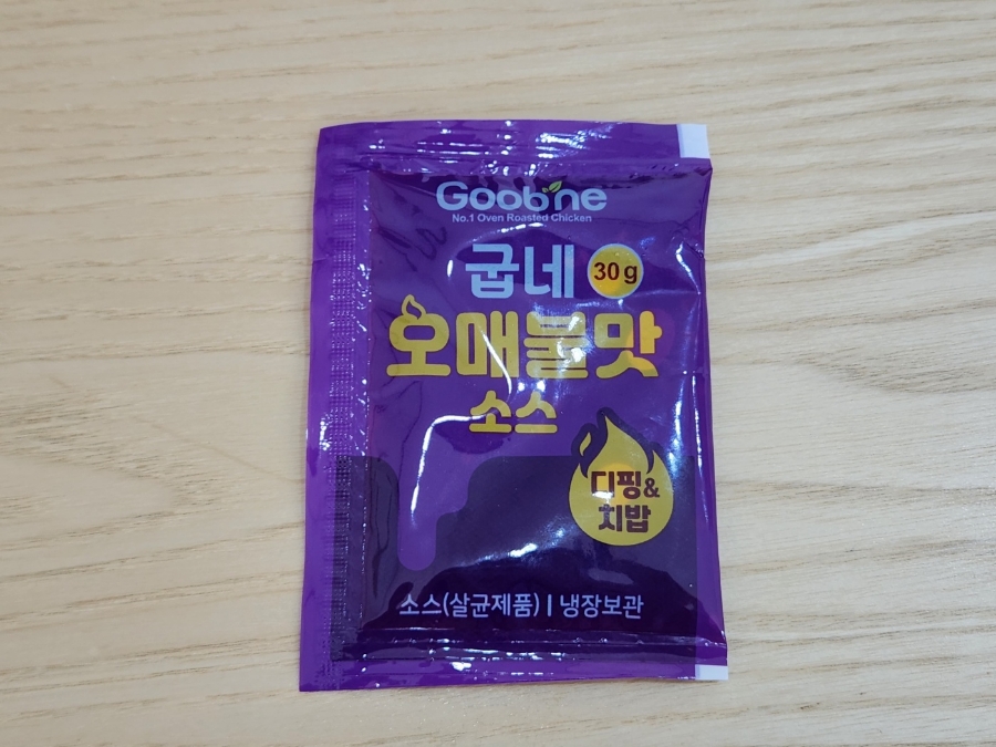 굽네치킨 연수교현점 사진 5