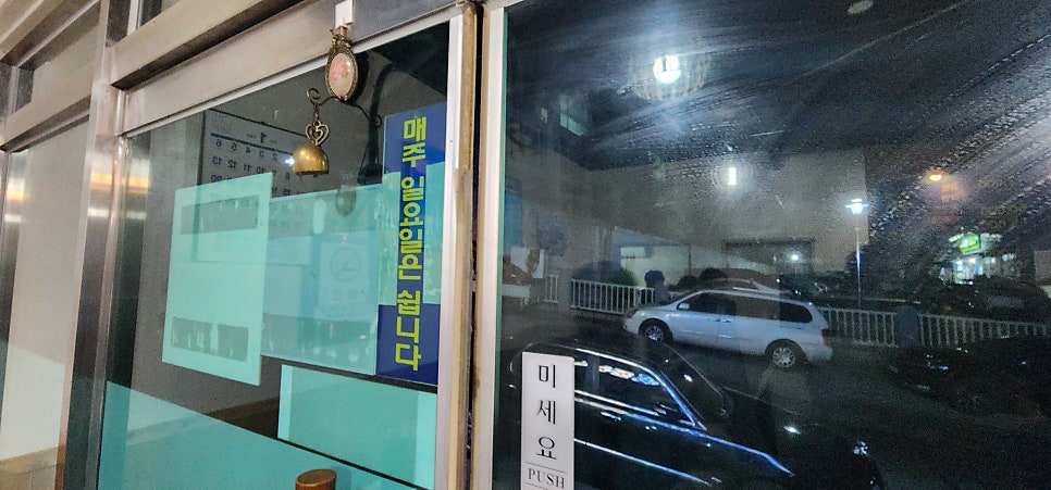 어가골포차 사진 2