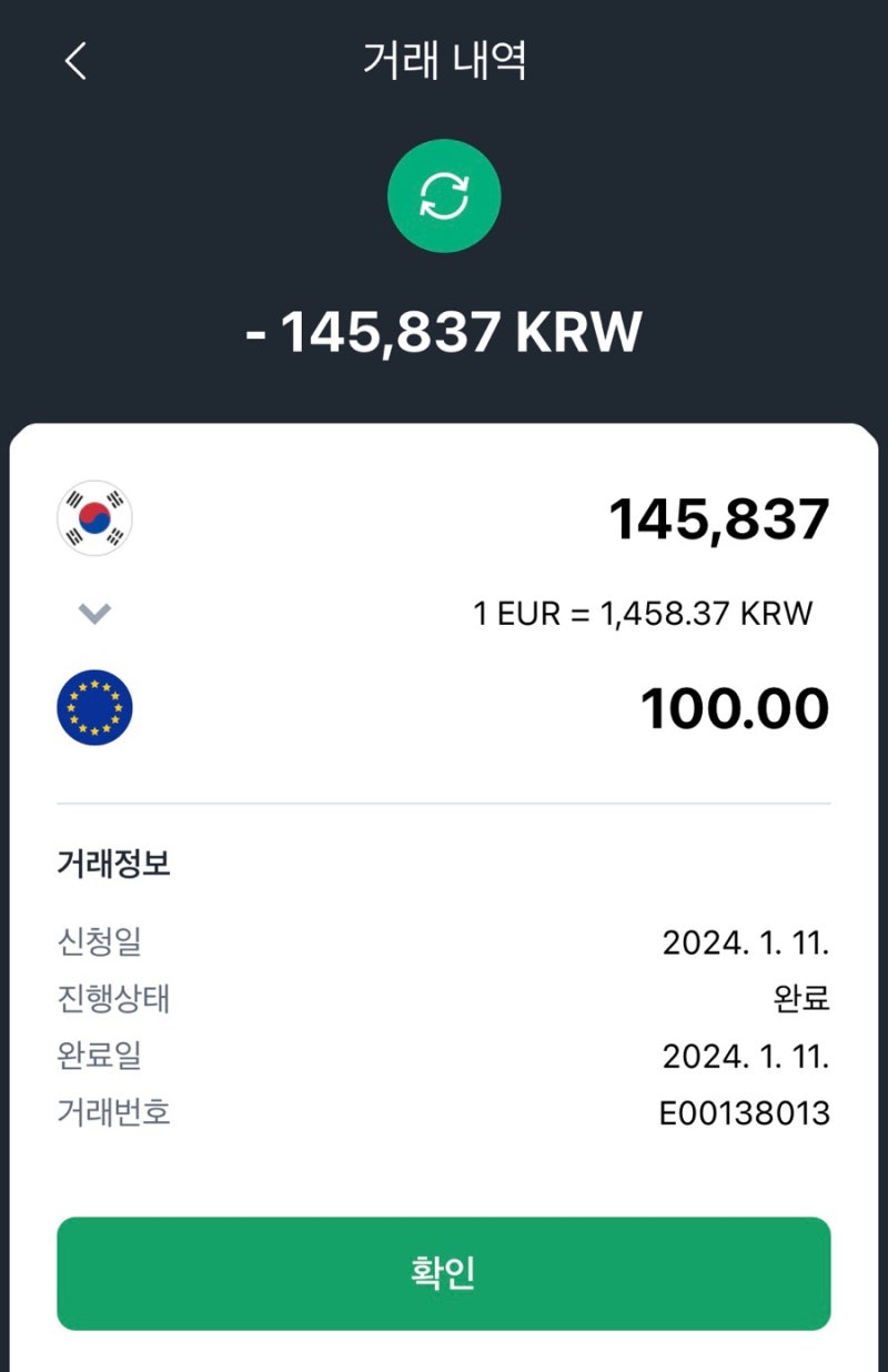 전라남도 글로벌 문화체험 캠프 (프랑스 간단 메모) : 네이버 블로그