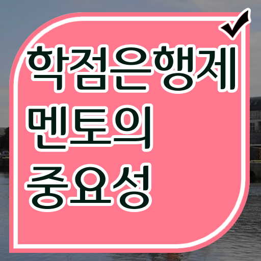  학은제 전공 !!!