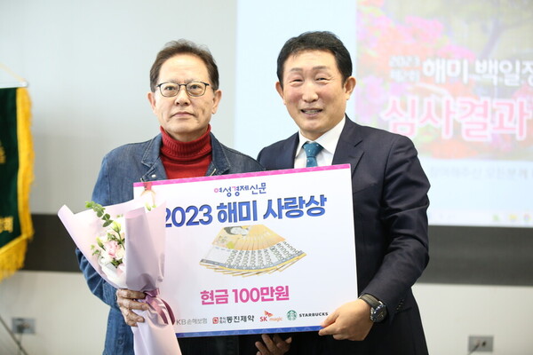 초짜 남자 요양보호사의 분투기 초짜 남자 요양보호사의 분투기