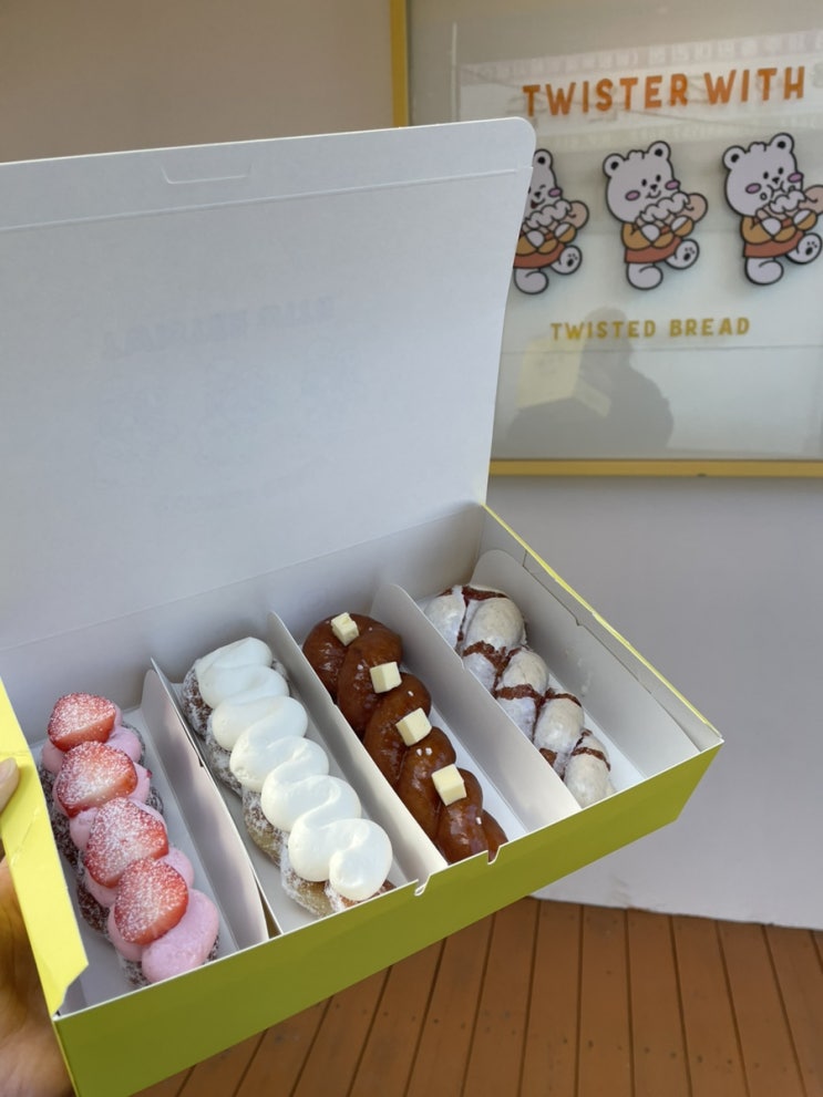  제주 시청 근처 제주도 꽈배기 맛집 "트위스터윗"