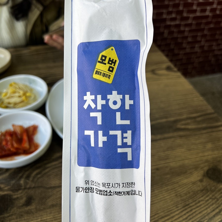 손가네분식 사진 5
