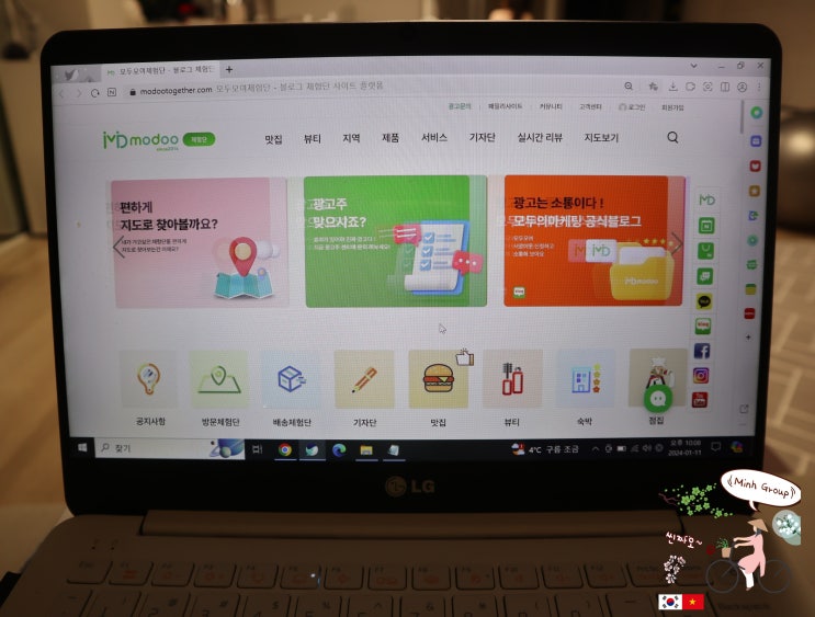  모두모여체험단: 무료체험단플랫폼에서 새로운 경험을 찾아보세요
