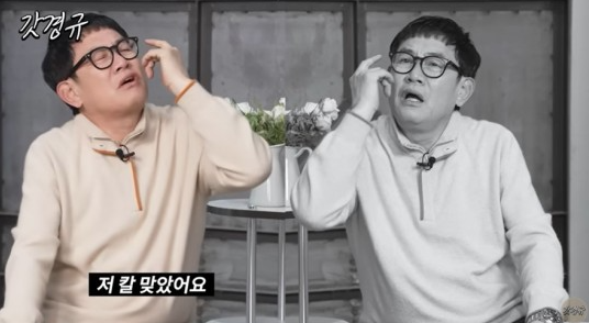 <b>보이스피싱</b> <b>이경규</b> "저 칼 맞았어요" 3천만원