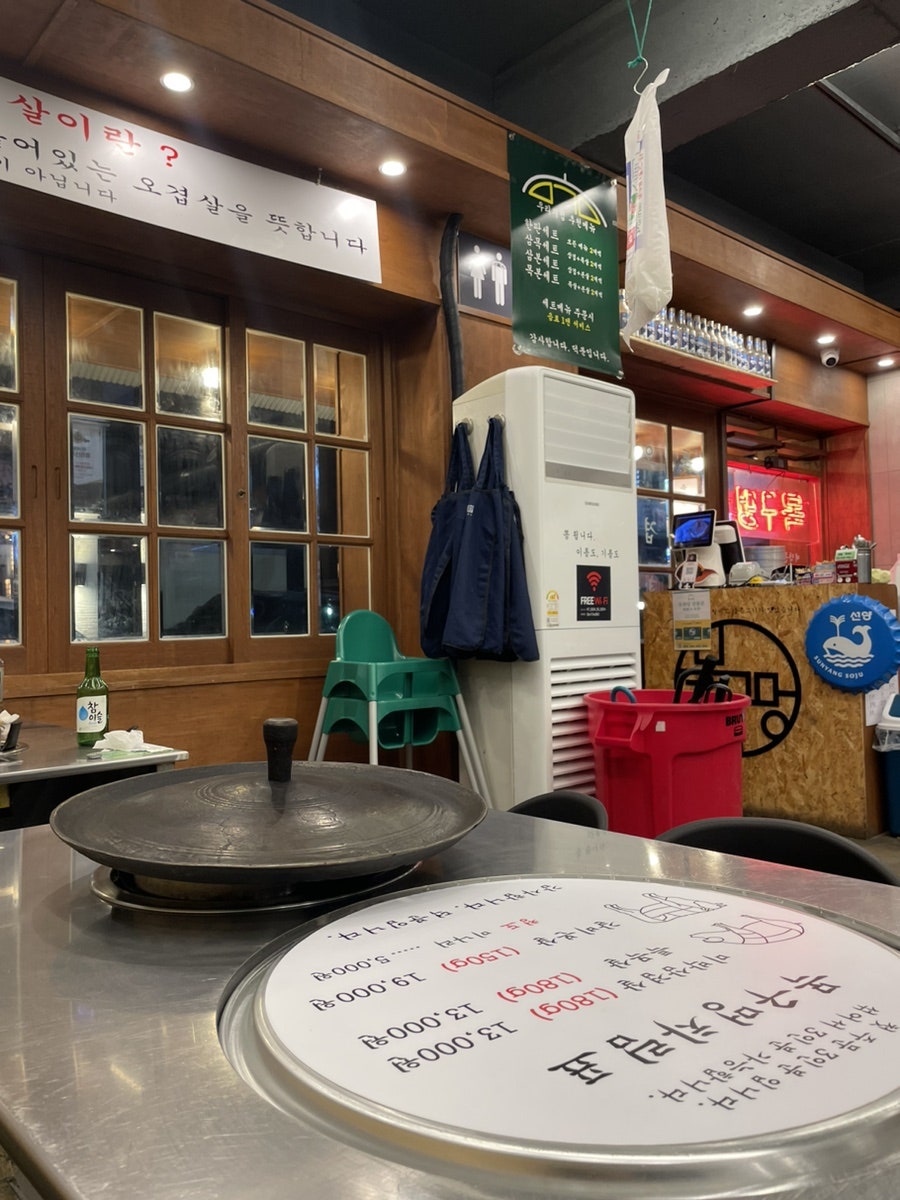 목구멍 공주점 사진 4