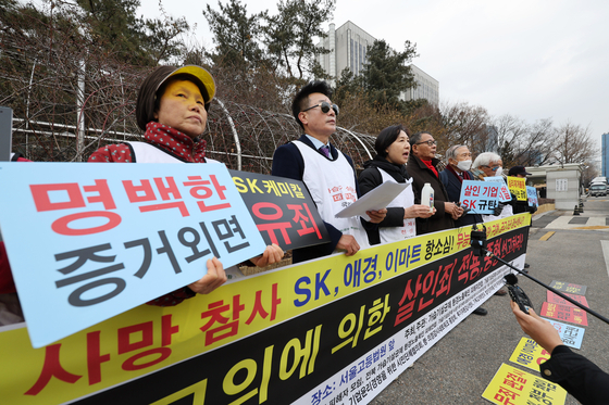 1심 무죄 판결 난 '<b>가습기 살균제</b>' <b>SK케미칼</b>·<b>애경</b> 전 대표 2심... 